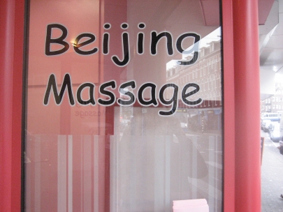 a force to be reckoned with