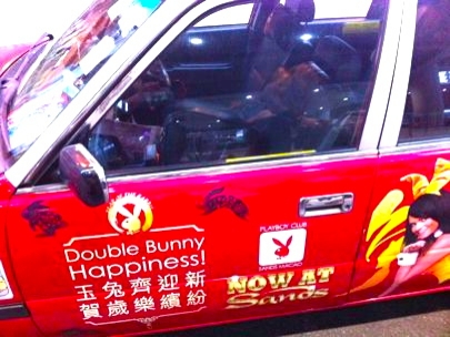 The happy car takes us home: back into the USA :) 